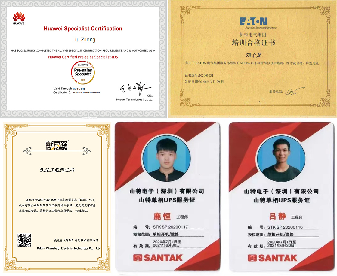 認證證書.jpg